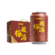 深暉深暉酸梅湯飲料310ml*12/24罐裝中式飲品正宗夏季開胃酸梅汁整箱 【開胃解膩/手提裝】酸梅湯 12罐