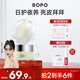 ROPO【何泓姍推薦】唇膜唇釉潤(rùn)唇膏女保濕生日禮物送女友