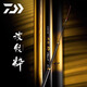 達(dá)億瓦（DAIWA）日本進(jìn)口臺(tái)釣竿碳素超輕硬振出式竿7.2米鯉魚竿綜合大物竿十大牌 6.3m Class 4.E