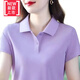 美博鳥（MEIBONIAO）【特價撿漏】品牌輕奢高檔帶領t恤女純色夏季女裝運動休閑短袖T恤 純色-紫色 XL 建議(105-115斤)