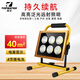 探長充電式LED投光燈戶外工程工地應(yīng)急照明便攜擺攤手提探照燈球場燈 1000W遠射（8-14小時）100粒燈珠