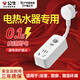 公牛電熱水器漏電保護(hù)插頭帶開關(guān)防漏電保護(hù)器插板電源線漏保水龍頭家用空調(diào)10A\/16A防觸電自動斷電 16A漏電保護(hù)插頭【直插帶線款】
