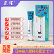 凡雀足跟型百合凡雀足跟膏zg 1盒（體驗裝）