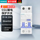西門子 漏電保護(hù)開關(guān) 5SU9356-1CN25 AC 30MA 1P+N 6KA C型 25A 電子式 空氣開關(guān)帶漏保