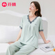 芬騰睡衣女【環(huán)保優(yōu)可絲】蕾絲V領(lǐng)高級感新款薄款家居服套裝 湖綠 L