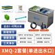 全福鯉戶外錦鯉魚池過濾器大型水循環(huán)凈化系統(tǒng)304不銹鋼魚池過濾設(shè)備 XMQ-2
