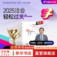 【2025新版】注冊會(huì )計師教材輕松過(guò)關(guān)一歷年真題cpa2025教材書(shū)注會(huì )稅法審計經(jīng)濟法財務(wù)成本管理公司戰略與風(fēng)險管理會(huì )計注冊師可搭官方 2025新版東奧CPA注會(huì ) 全套6科【輕松過(guò)關(guān)1】