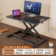 苡茉升降工作臺(tái)辦公專(zhuān)用臺(tái)式電腦桌家用折疊桌電腦顯示器增高架單8黑