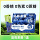 食尖津品藍莓果醬涂抹烘焙即食 搭配早餐面包吐司獨立小包裝 藍莓果醬【1盒裝】