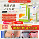 仁和護肝片膠囊護肝片新態(tài)牌玉米葛根枳椇子 養(yǎng)肝護肝排毒喝酒應(yīng)酬 1瓶裝【體驗裝 護肝】