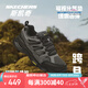 斯凱奇（Skechers）男鞋運(yùn)動(dòng)鞋2025新品春秋款舒適厚底緩震徒步鞋城市戶外鞋登山鞋