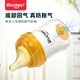 樂(lè )起新生兒防脹氣玻璃奶瓶柔軟仿母乳偏心奶嘴 240ml配M號 3-6個(gè)月