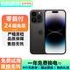 【24期免息】Apple iPhone 14ProMax 蘋果14promax二手蘋果手機(jī) 深空黑【原裝屏幕】 99新 256G 國(guó)行雙卡【六期免息】贈(zèng)大禮包