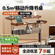 星木諾/雙子星升降書桌/可移動書房客廳中古實木電腦桌復古臥室床邊桌 中古色 否