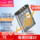 蒂森特（dste）適用于理光R5三洋 VPC-E20 奧林巴斯FE370相機(jī) LI-60B 尼康Coolpix S01 S02 S550 S560電池en-el11