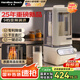 漢美馳（Hamilton Beach）美國破壁機豆?jié){機全自動免煮2025新款靜音榨汁冰沙料理機免手洗大容量五谷雜糧3-4人流食變頻輕音 旗艦頂配款【專利降噪43db+凈味除菌烘干】