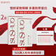 素說美麗眼膜塑顏緊致保濕 2盒多重膠原蛋白眼貼膜(贈(zèng)8對(duì)同款)
