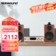 諾普聲（Nobsound）PM5藍牙hifi膽機電子管發(fā)燒功放機家用大功率立體聲2.0功率放大器客廳家用 hifi組合音響音箱套裝 【推薦】高性價比hifi組合【金色】