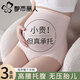 都市麗人孕婦內(nèi)褲女士純棉抗菌內(nèi)襠高腰托腹懷孕早中晚期專用大碼短褲