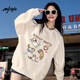 MJ STYLE牛奶絲圓領(lǐng)潮流衛衣女2025年春秋新款清新簡(jiǎn)約百搭休閑百搭上衣