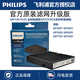 飛利浦（PHILIPS）GP9301 7101 9101 5301車(chē)載空氣凈化器氧吧汽車(chē)用原裝過(guò)濾網(wǎng)濾芯 GP5301/6201/GP7101原裝過(guò)濾網(wǎng)