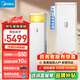美的（Midea）風(fēng)客 冷靜星3匹 空調方形柜機大風(fēng)量新能效變頻冷暖 智能家電 商鋪家用客廳立式空調柜機 以舊換新 大3匹 三級能效 72PA401(3)A