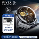 飛亞達（FIYTA）航天系列男士機械表“太空站”出艙款18K金五級鈦手表限量300枚 熱賣款100米防水