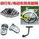 京厽德國高品質(zhì)新款自行車(chē)防護網(wǎng)后座椅載人安擋腳板防夾腳護裙網(wǎng)電動(dòng) 白小網(wǎng)14-20寸車(chē)送扎帶