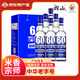 湘山30度精釀湘山酒500ml*6瓶 低度國產(chǎn)糧食酒陳釀老酒光瓶口糧酒 30度500mL6瓶精釀湘山