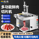 欽樽鮮肉切片機商用全自動(dòng)鮮牛羊肉切片機潮汕牛肉火鍋切腰片切肉片機商用 鮮肉切片機標準款
