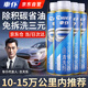 車仆三元催化清洗劑深度清潔積碳氧傳感器尾氣清洗劑三元催化器4瓶