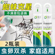 皎潔滅殺蜘蛛殺蟲劑專用藥家用驅(qū)蟲室內(nèi)神器驅(qū)除蜘蛛網(wǎng)藥水 600mL 2瓶 【殺蟲氣霧劑】