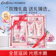 CATH KIDSTON絲絨玫瑰禮品套裝特調香氛  保濕滋潤 全身護膚 教師節禮物禮盒