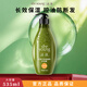 滋源無患子 無硅油洗發(fā)潤發(fā)保濕防斷發(fā) 控油清爽護發(fā)素 535ml*1瓶