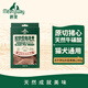 Meatyway爵宴寵物狗狗零食凍干肉干貓犬通用寵物訓(xùn)練獎(jiǎng)勵(lì) 凍干原切豬心50g