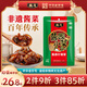 槐茂醬香什錦菜80g*10袋 喝粥下飯菜咸菜保定特產(chǎn)醬菜 中華老字號(hào)