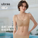 ubras無尺碼小奶皮輕褶文胸罩隱形無痕內(nèi)衣女粉底液隱形膚背勾