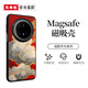 東來(lái)也適用華為mate80Promax手機殼pura80pro+/mate70Air/60/ultra/50/40/30新款magic8/7/nova15/14防摔 高檔玻璃背板/強磁吸附【金色祥云】 華為 Mate30【全包鏡頭/無(wú)磁吸】
