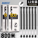 寶克（BAOKE）【開學文具】PC3948A 全針管中性筆0.5mm黑色學生刷題考試水筆碳素筆辦公中性筆簽字筆 12支/盒
