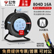 公牛線(xiàn)盤(pán)插座電纜繞線(xiàn)卷線(xiàn)盤(pán)帶拖線(xiàn)滾空盤(pán)20m3050米延長(cháng)插排漏保插排 804D 30米3芯2.5平方【4000W】