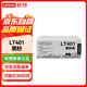 聯(lián)想（lenovo） LT401黑色原裝硒鼓墨粉盒適用LJ4000D LJ4000DN LJ5000DN M8650DN M8950DN約3000頁(yè)
