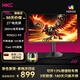 HKC27英寸2K200Hz 顯示器1K IPS  1ms G25H4電競G27H2  G25H3 顯示屏G24H2 G27H2W G24H2W  G27H2pro G27H3/27英寸/1K280H
