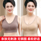 俞兆林（YUZHAOLIN）中老年媽媽內(nèi)衣女背心式棉質(zhì)無鋼圈文胸老人透氣薄款無痕胸罩 NSDYT-C22 【2件】膚色+奶咖 XL （建議110-130）