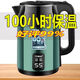 MALATA新品質(zhì)加厚保溫?zé)畨丶矣媚陀每熘蟠笕萘?04開水壺自動斷電 3.0升綠色長線自動斷電加厚