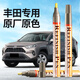 智騁豐田補(bǔ)漆筆鉑青銅金屬色豐田RAV4榮放卡羅拉汽車專用車漆修復(fù)神器