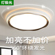 燈極光中山燈具2025年新款臥室燈簡(jiǎn)約led吸頂燈家用現(xiàn)代客廳燈房間燈 直徑-40cm三色調(diào)光36W