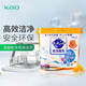 花王（KAO）洗碗機(jī)專用洗碗粉洗滌劑強(qiáng)效去污去油清潔劑橙香原裝進(jìn)口 日本進(jìn)口洗碗粉680g