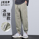 JEEP SPIRIT吉普工裝褲男春夏季潮流休閑褲子男士束腳哈倫男褲 杏色 XL 