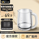 小熊（Bear） 熱水壺花茶壺煮茶壺煮茶器養(yǎng)生壺配件 YSH-C18K5 第四代玻璃壺身YSH-C18K5（不含蓋子）