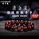 FACAMAN高品質天然紫金鼠光珠菩提子手串男女老料實心原籽招財文玩繞指柔 紫金鼠菩提子手串【圓珠15mm】